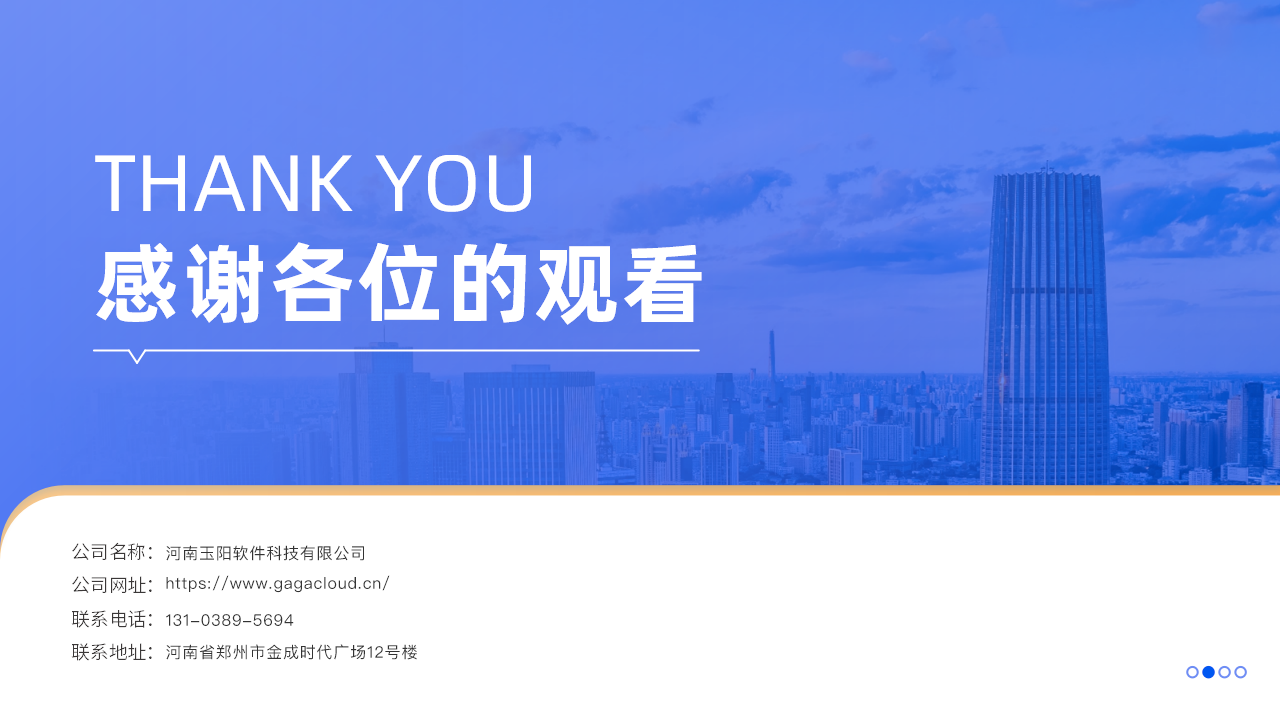图层 6.png