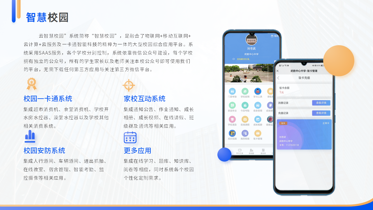 图层 4.png